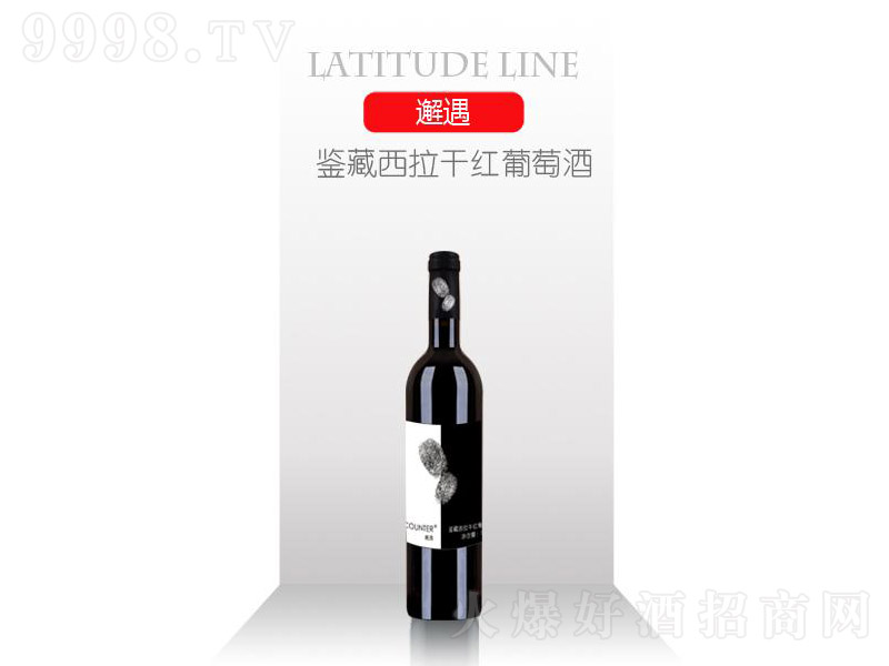 �b�������ɼt���Ѿ�750ml