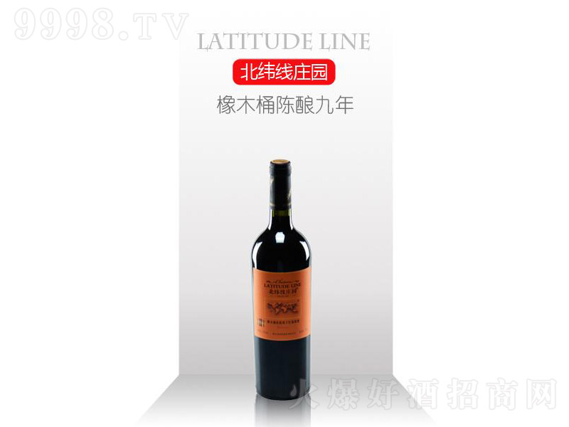 ��ľͰ�ᄾ���ɼt���Ѿ�750ml