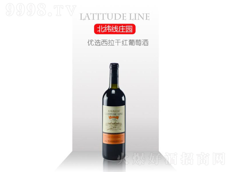 ���x�����ɼt���Ѿ�750ml