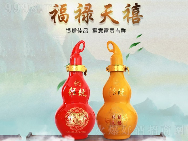 ��Ӹ��������YƷ�� �����Ͱ׾ơ�42�� 500ml��