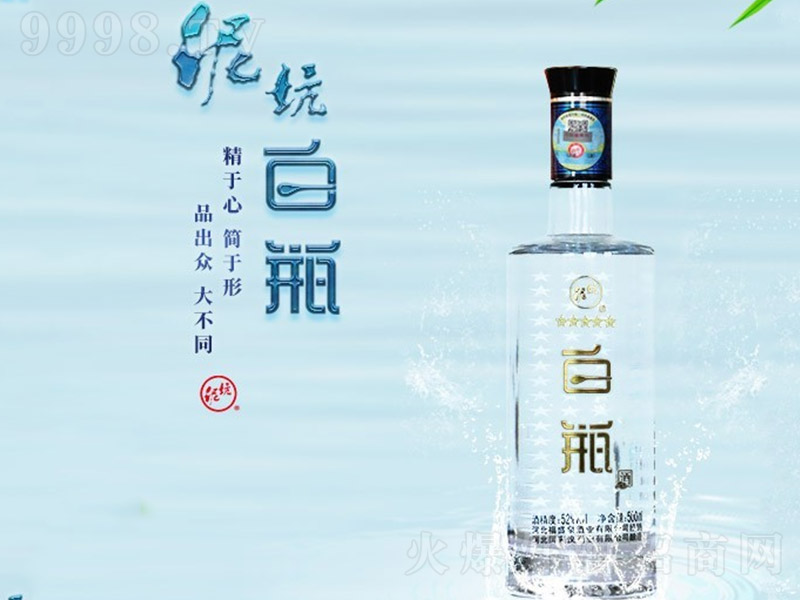 ��Ӱ�ƿ �����Ͱ׾ơ�52�� 1.5L��