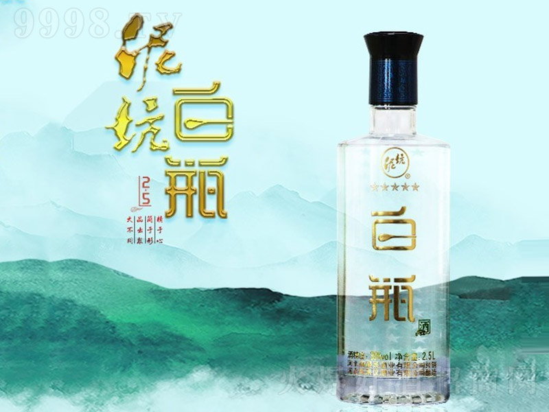 ��Ӵ��ƿ �����Ͱ׾ơ�39�� 2.5L��