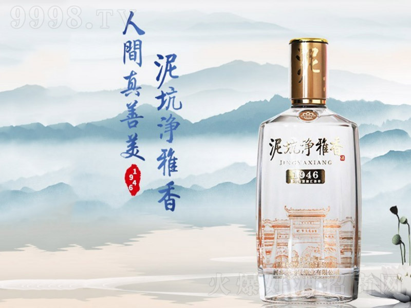 ����o����1946 �����Ͱ׾ơ�52�� 500ml��