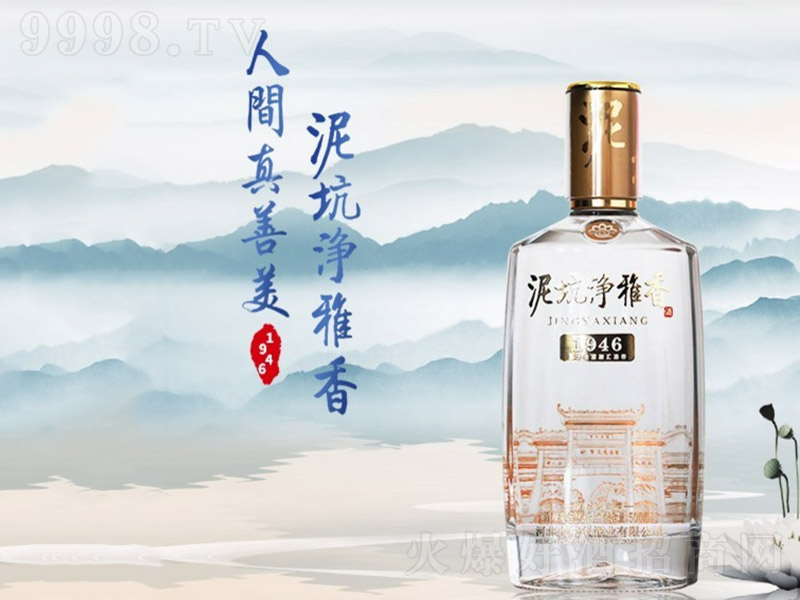 ����o����1916 �����Ͱ׾ơ�52�� 500ml��