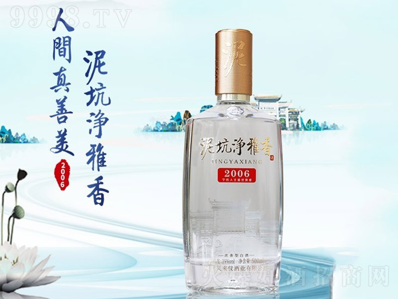 ����o����2006 �����Ͱ׾ơ�39�� 500ml��