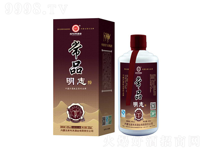 ��Ʒ��־�� �����Ͱ׾ơ�45�� 500ml��-�׾����Ϣ