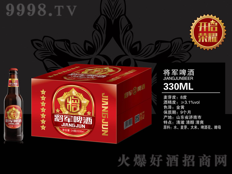 ��܊�rơ�ơ�8�� 330ml��-ơ��������Ϣ