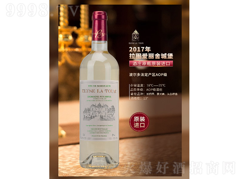 ���D������Ǳ������Ѿ�2017�꡾13�� 750ml��