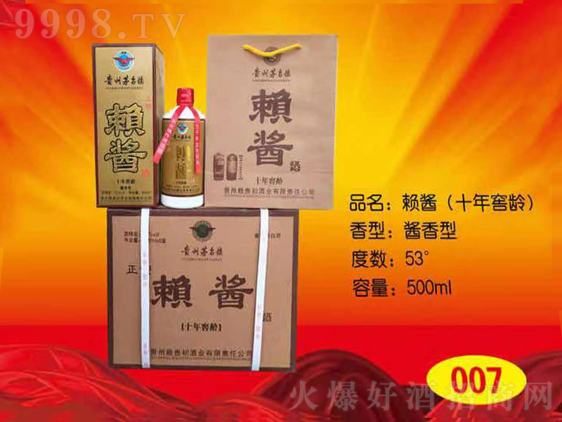 ه�u���g10 �u���Ͱ׾ơ�53�� 500ml��