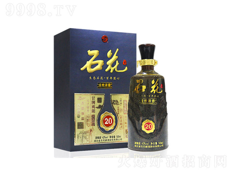 ʯ��20 �����Ͱ׾ơ�42�� 500ml��