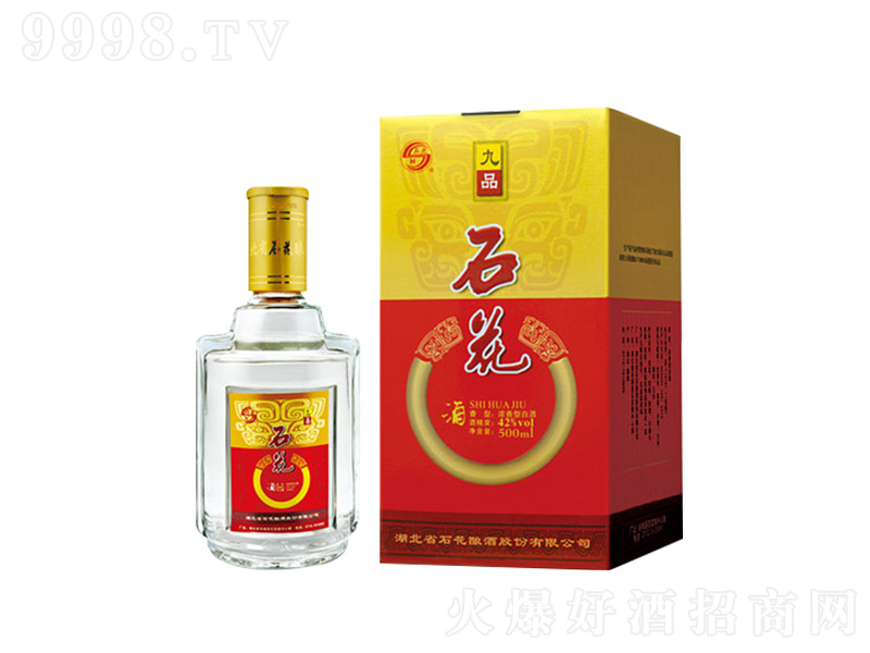 ʯ����Ʒ �����Ͱ׾ơ�42�� 500ml��