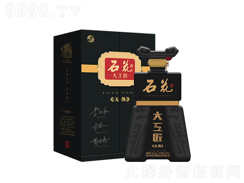 ʯ���󹤽��o�� �����Ͱ׾ơ�52�� 500ml��