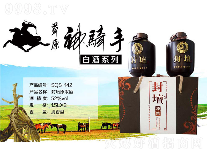 ��֮��ǧɽ�� �u���Ͱ׾ơ�46�� 500ml��