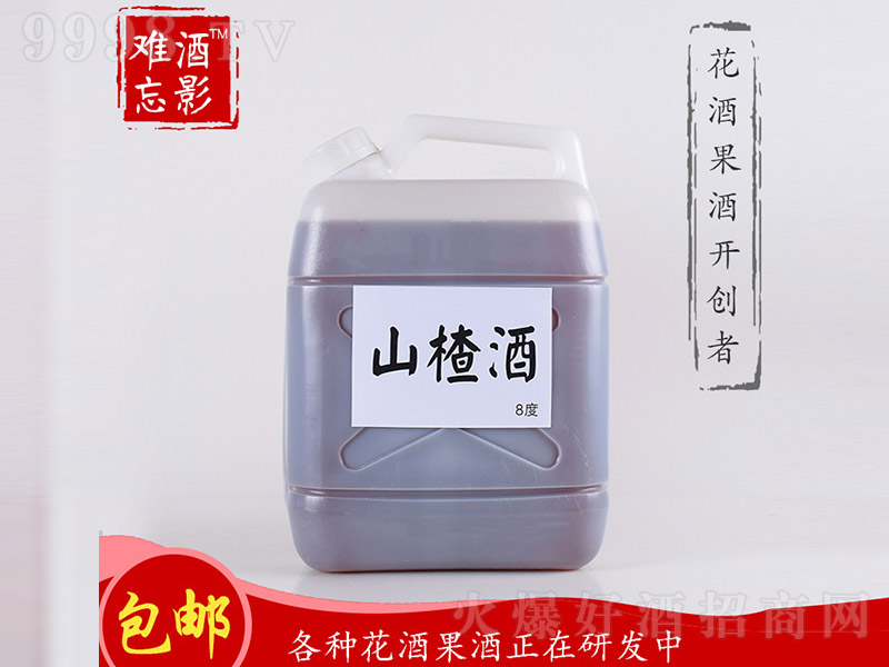 ��Ӱ�y��ɽ髾ơ�8�� 5L��