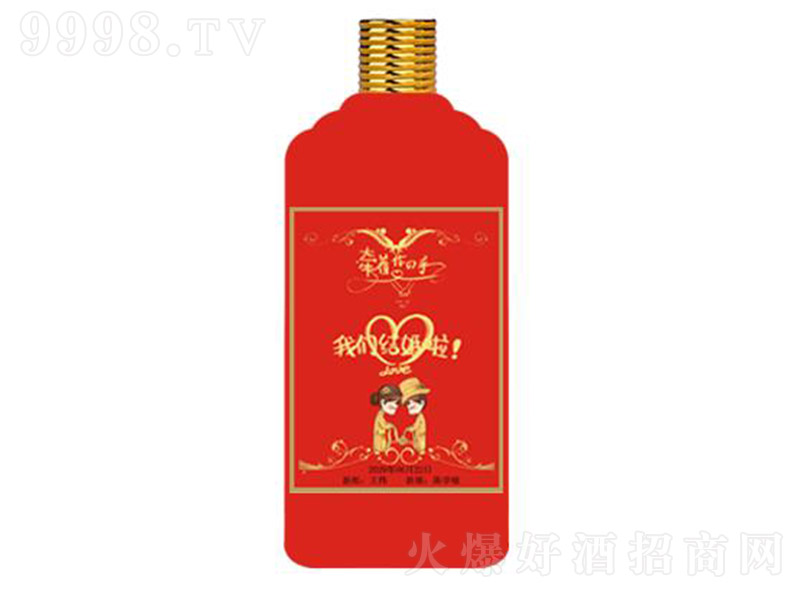 ���ƾ��҂��Y���� �u���Ͱ׾ơ�53�� 500ml��