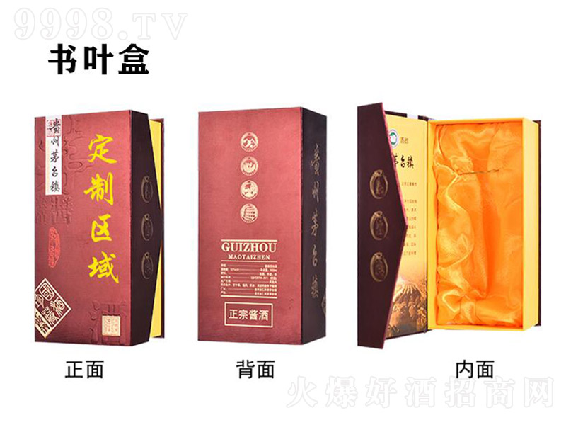 ���ƾƕ��~�� �u���Ͱ׾ơ�53�� 500ml��