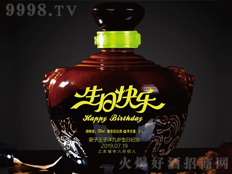 �u�㹤�����ն��ƾ� �u���Ͱ׾ơ�53�� 5L��