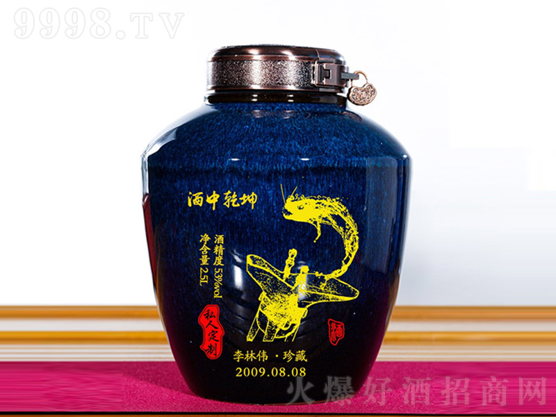 �u�㹤��˽�˶��ƾ� �u���Ͱ׾ơ�53�� 2.5L��