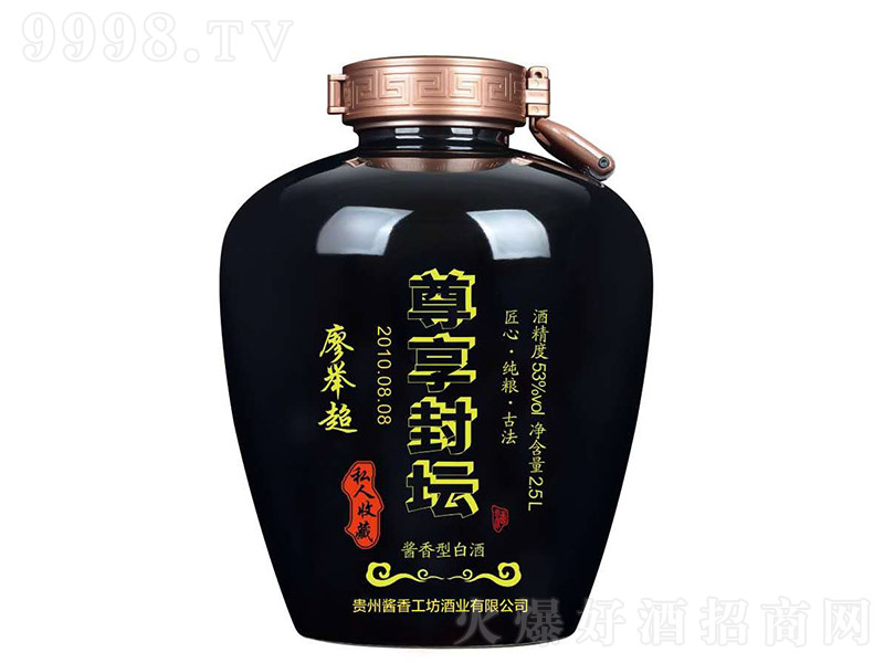 �u�㹤��˽���ղؾ� �u���Ͱ׾ơ�53�� 2.5L��-�׾�������Ϣ