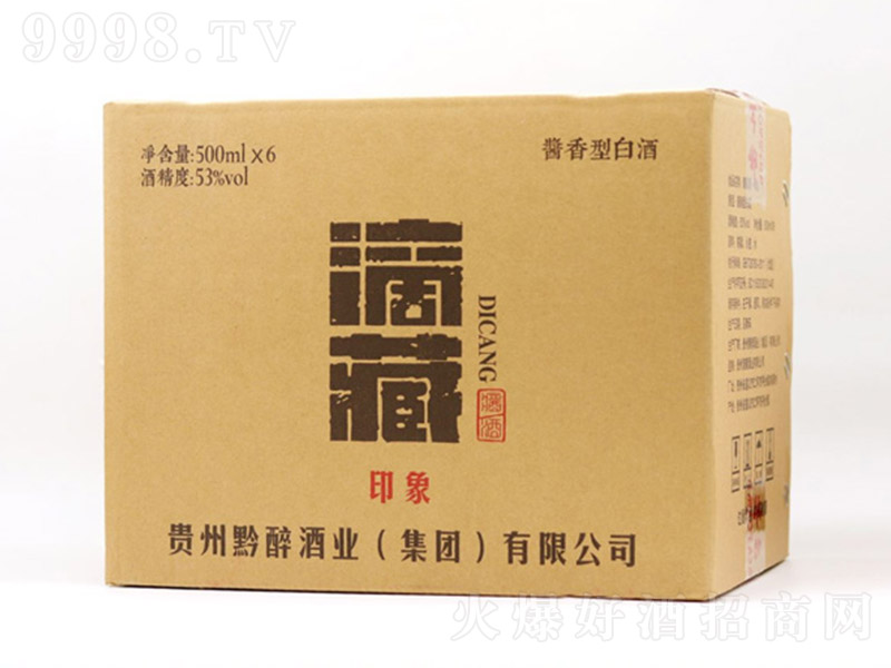 �βء�ӡ��ƣ��䣩 �u���Ͱ׾ơ�53�� 500ml��