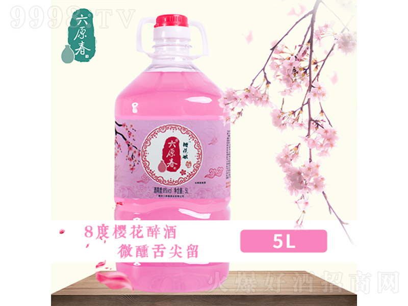 ��ԭ���ѻ��ơ�8�� 5L��