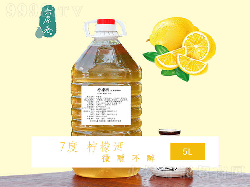 ��ԭ�����ʹ��ơ�7�� 5L��