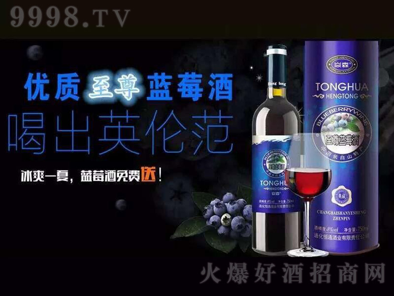 �����{(l��n)ݮ�ơ�8�� 750ml��