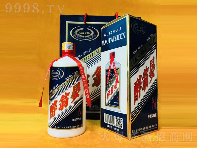 �������{�u �u���Ͱ׾ơ�53�� 500ml��-�׾����Ϣ