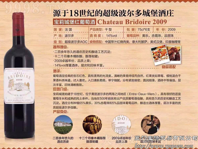 ������������������Ǳ��ɼt���Ѿơ�14�� 750ml��