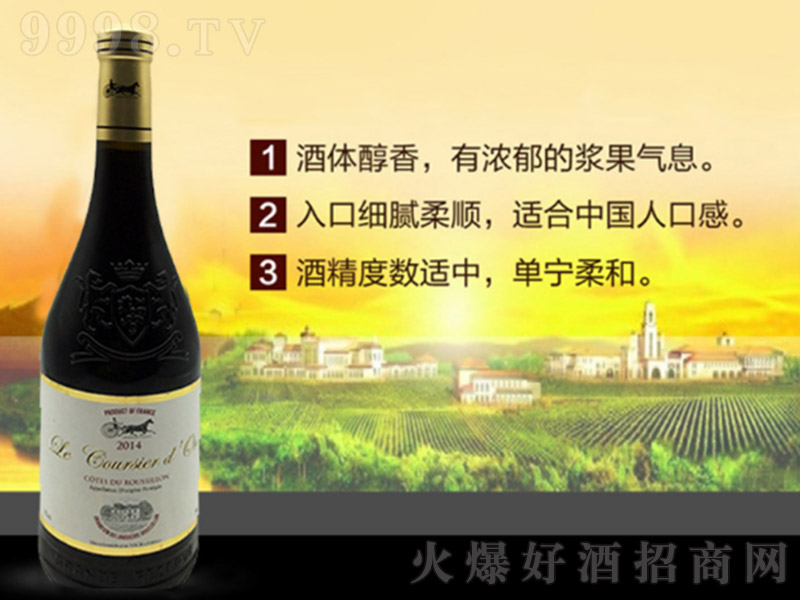 ������ِ�R�ɼt���ѡ�13�� 750ml��