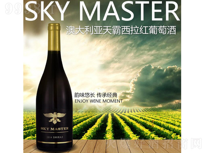 �Ĵ�������������ɼt���Ѿơ�14�� 750ml��