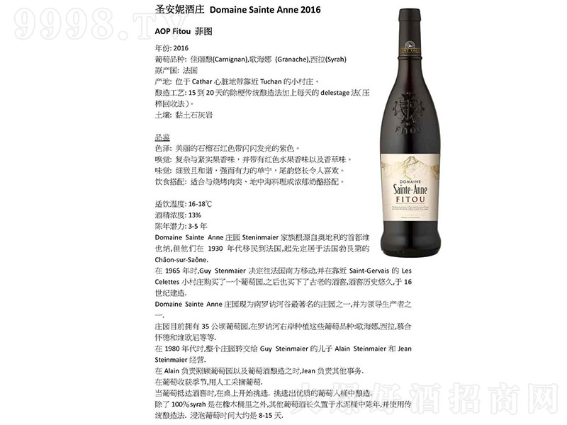 ʥ���ݾ��f�ɼt���Ѿơ�13�� 750ml��