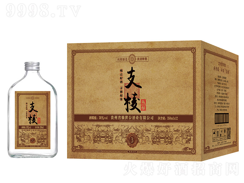 ֧�����3 �����͡�38�� 350ml�� -�׾�������Ϣ