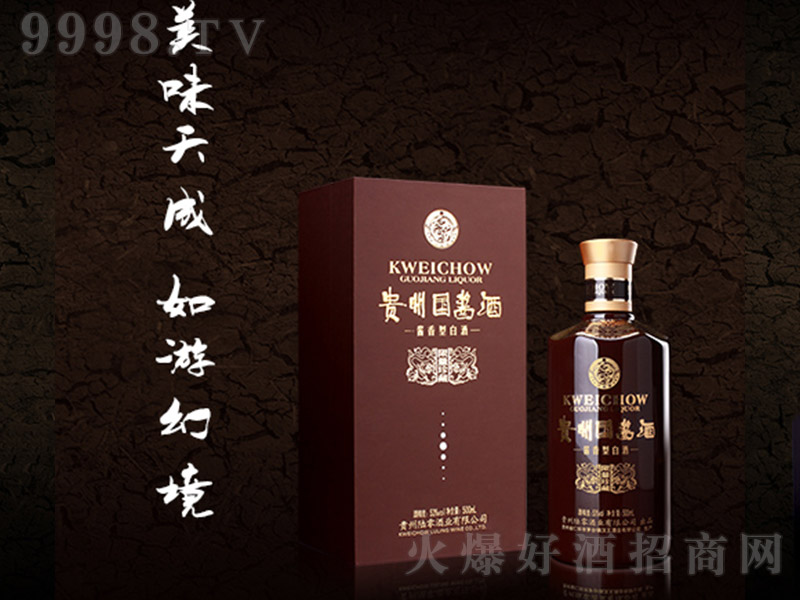 �F�݇��u�� �u���Ͱ׾ơ�53�� 500ml��