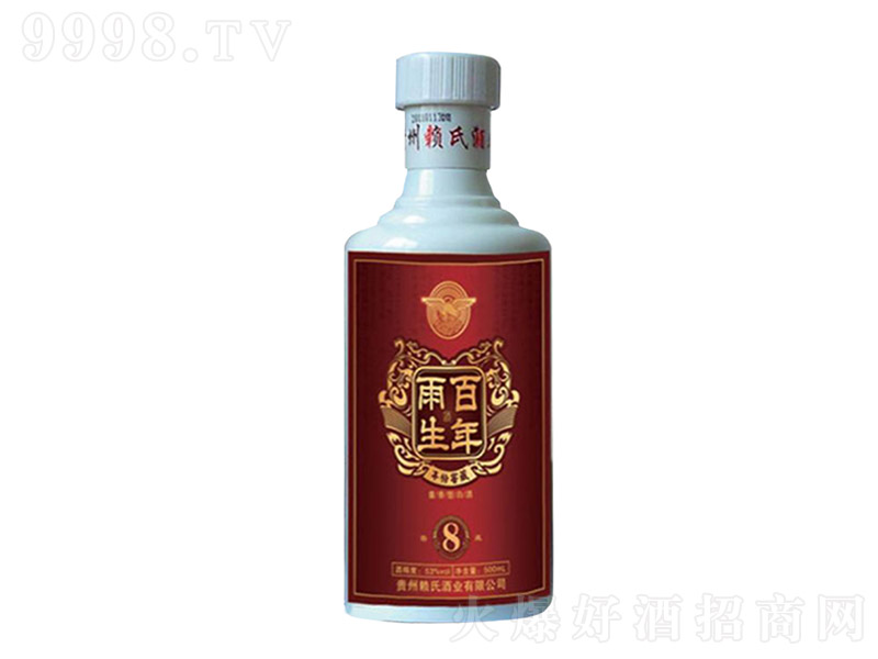 ��������8 �u���Ͱ׾ơ�53�� 500ml��