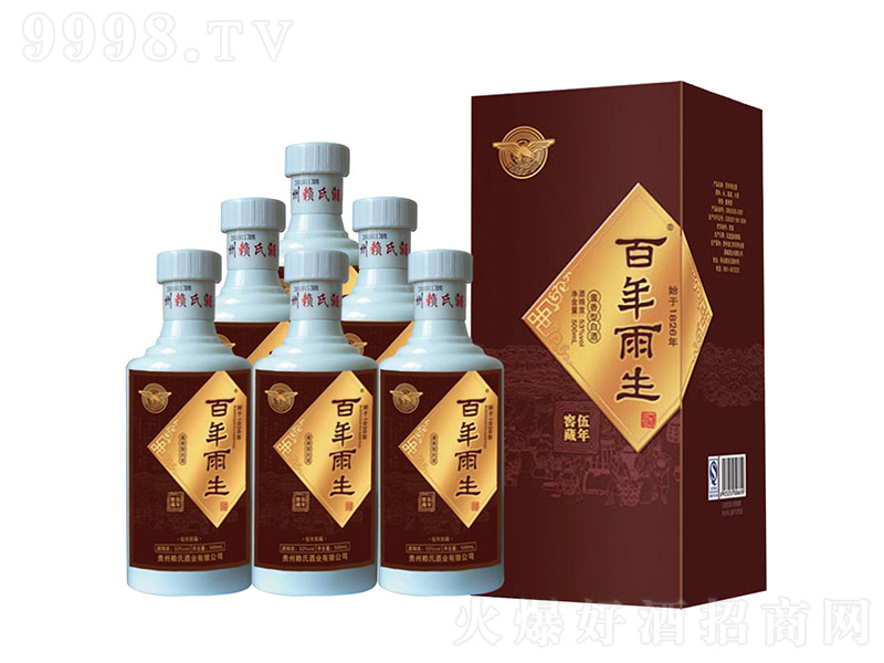 ��������5�M�D �u���Ͱ׾ơ�53�� 500ml��