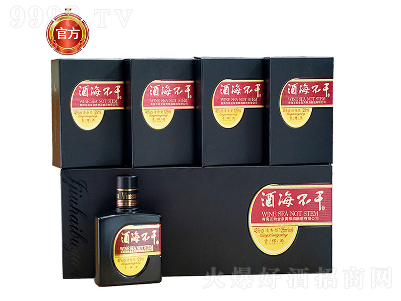 �ƺ����ɾ�С��ƿ �����Ͱ׾ơ�46�� 125ml��