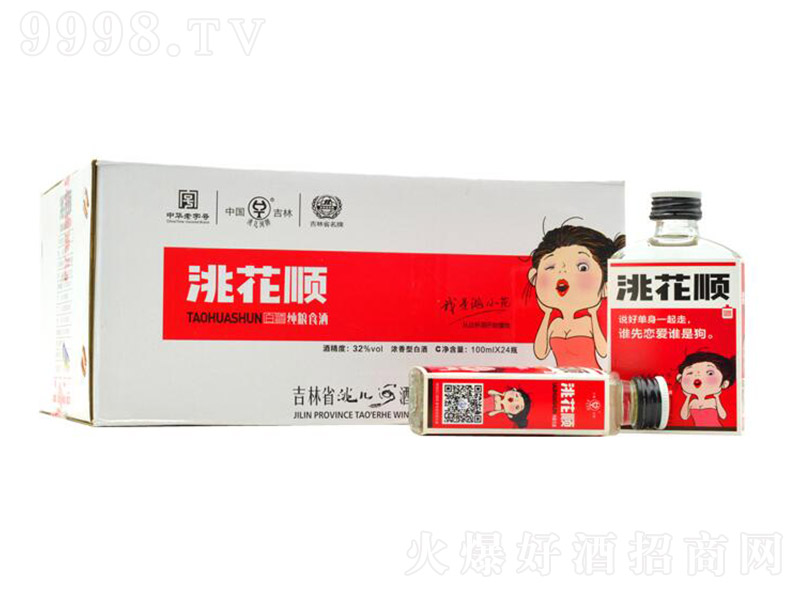䬃��Ӿ�䬻�혾ƣ��䣩 �����Ͱ׾ơ�32�� 100ml��