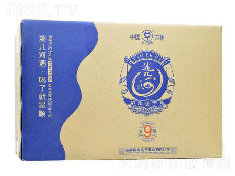 䬃��Ӿ�����9���䣩 �����Ͱ׾ơ�52�� 500ml��