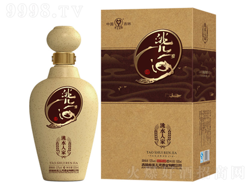 䬃��Ӿ��ˮ�˼� �����Ͱ׾ơ�52�� 500ml��