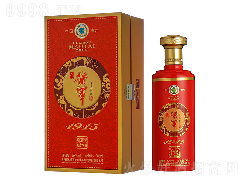�����u܊�u��1915���\ �u���͡�53�� 500ml��