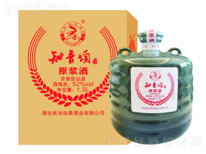�䮔֪���ԭ�{�� �����͡�52��1500ml��