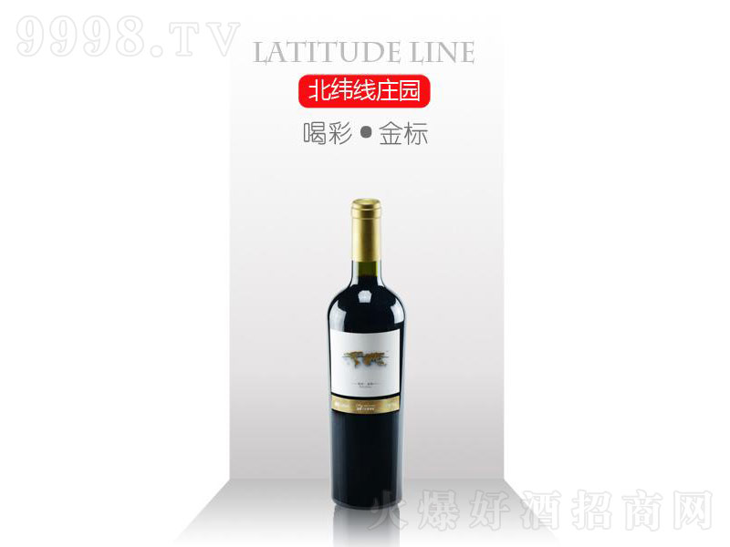 �Ȳʽ�����Ѿơ�13.8��750ml��