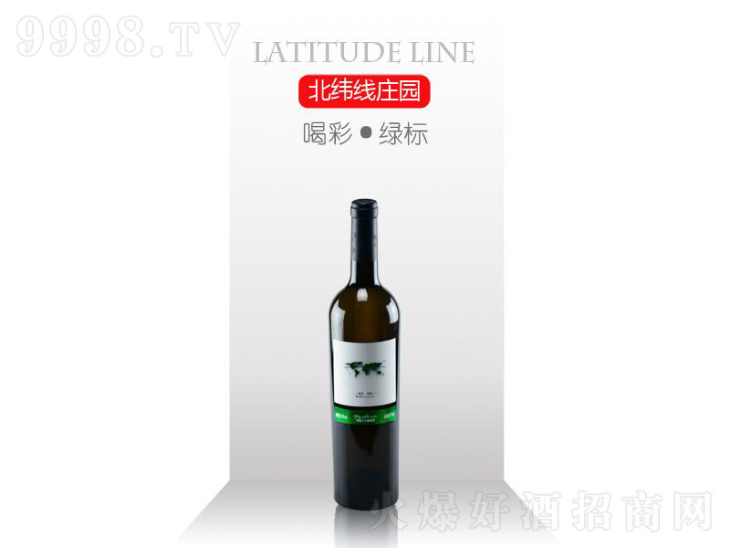 �ȲʾG�����Ѿơ�13��750ml��