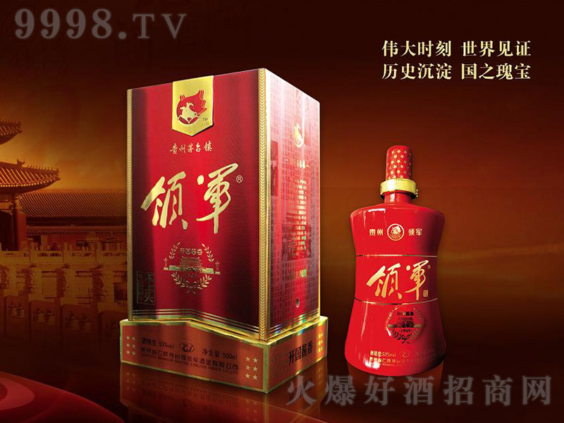 �I܊���_��1949 �u���͡�53�� 500ml��