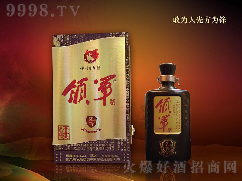 �I܊�����h1927 �u���͡�53�� 500ml��