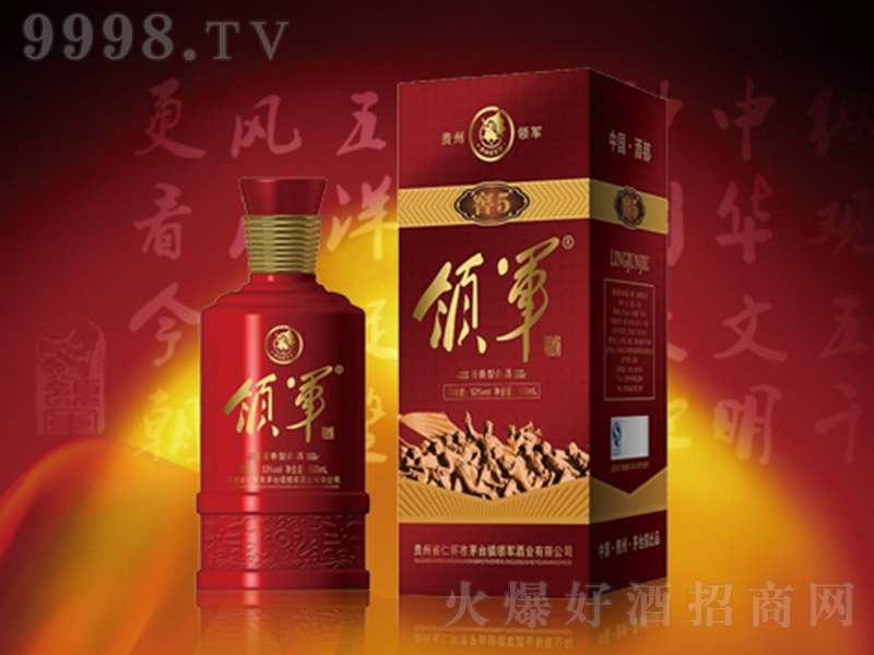 �I܊������ �u���͡�53�� 500ml��