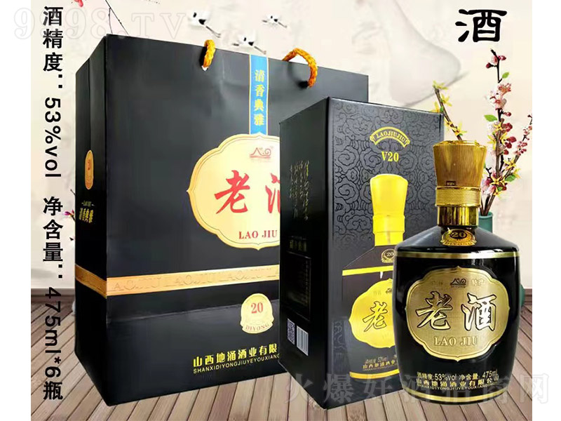�����Ͼ�20 �����͡�53��475ml��