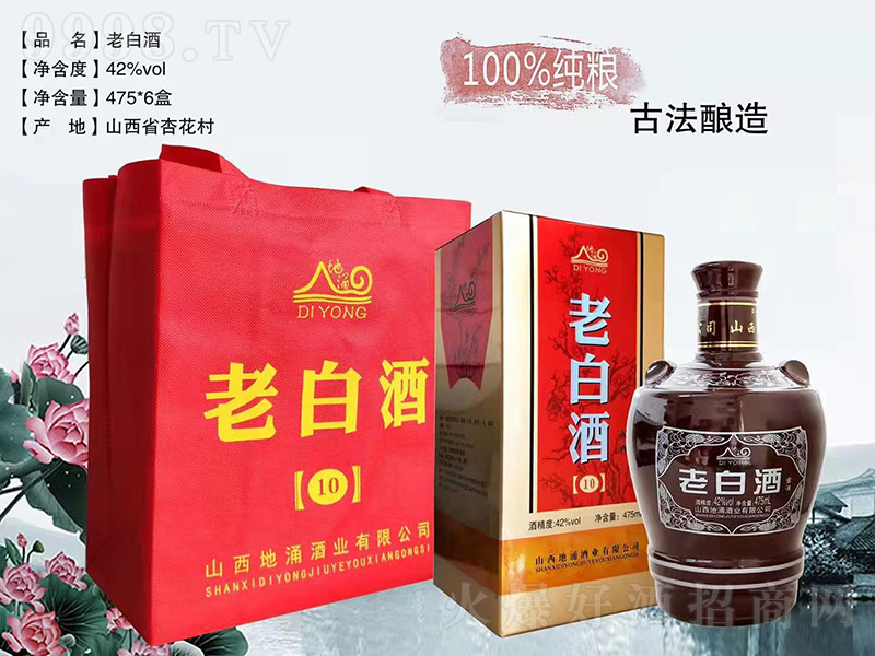 ��ӿ�ϰ׾�10 �����͡�42�� 475ml��6��-�׾�������Ϣ