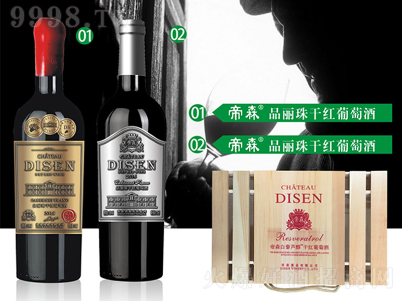 ��ɭƷ����ɼt���Ѿƣ��y����750ml��